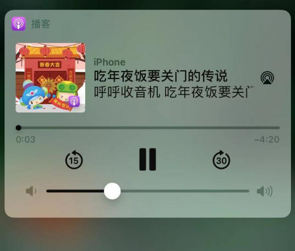 新津苹果手机维修分享让 Siri 陪你过春节 