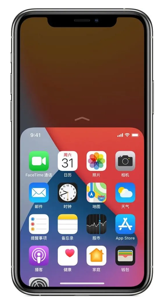 新津苹果手机维修分享iPhone 12单手点按屏幕使用方法 