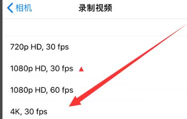 新津苹果手机维修分享iPhone12拍视频闪屏怎么办 