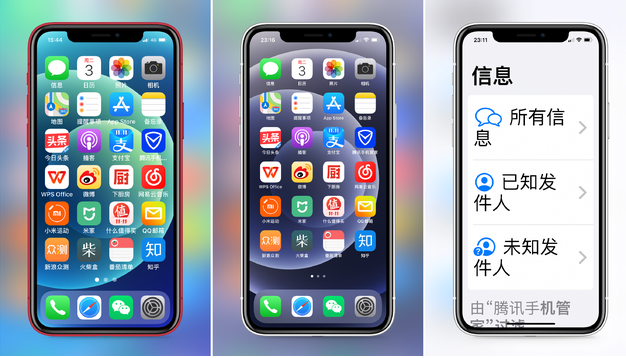 新津苹果手机维修分享iPhone12老人模式如何开启 