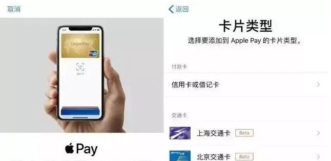 新津苹果手机维修分享iPhone12 手机NFC使用方法 