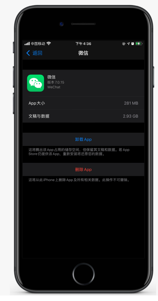 新津苹果手机维修分享如何清理 iPhone12中的「其他」 