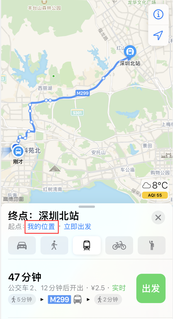新津苹果手机维修分享如何在 iPhone “地图”应用中获取任意地点之间的路线 