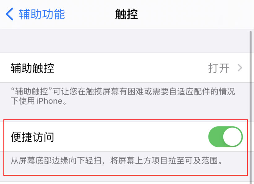 新津苹果手机维修分享iPhone 12 小技巧 