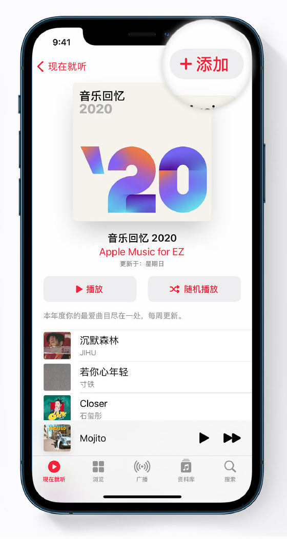 新津苹果手机维修分享如何在 Apple Music 中查看过去一年听的歌 