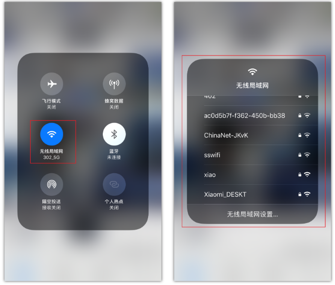 新津苹果手机维修分享苹果iPhone12如何自动切换WiFi 