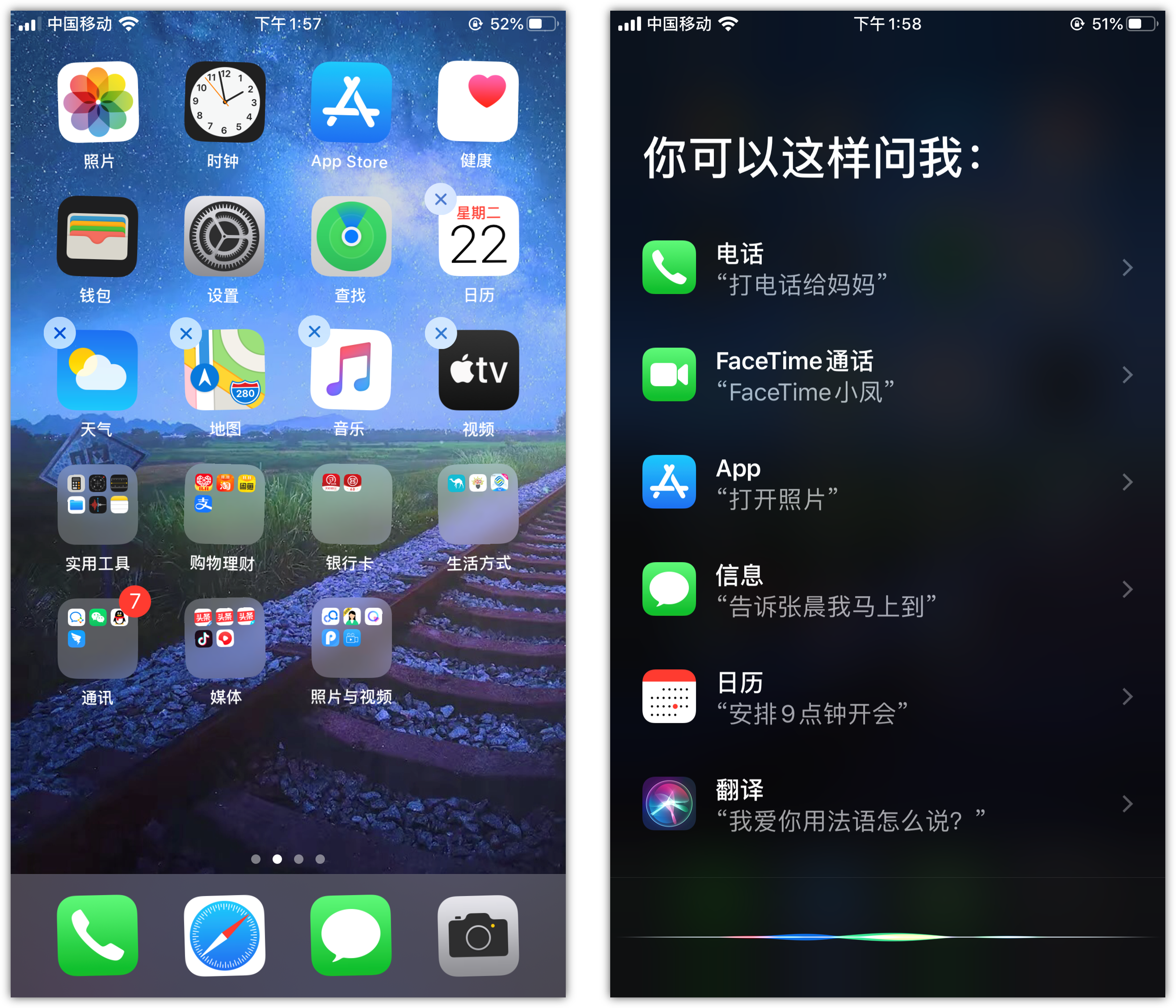 新津苹果手机维修分享苹果iPhone 如何隐藏APP 