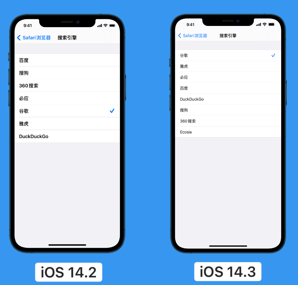新津苹果手机维修分享iOS 14 小技巧 
