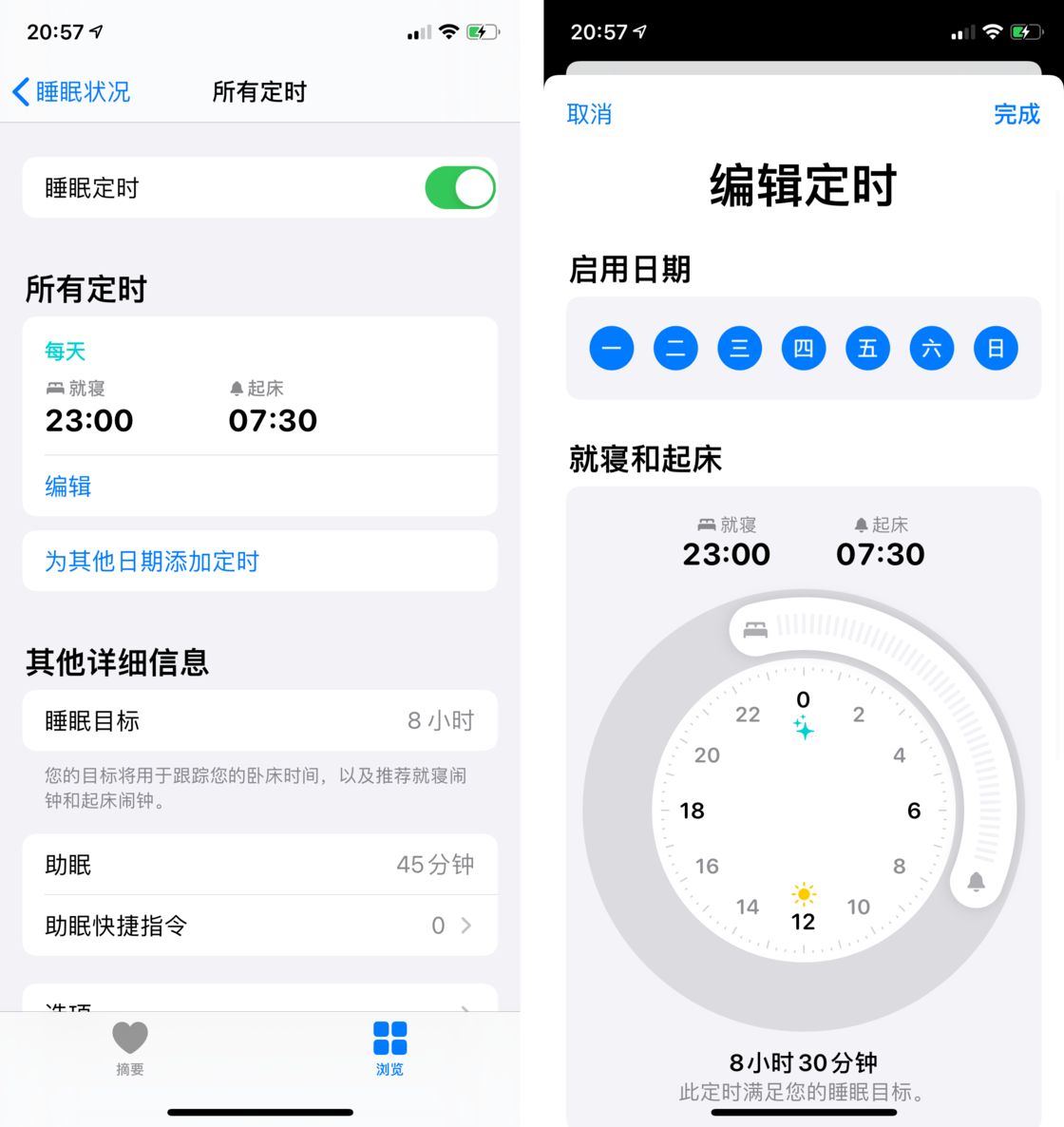 新津苹果手机维修分享watchOS 7 教程 