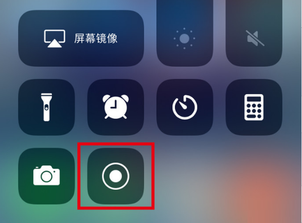 新津苹果手机维修分享iPhone12录屏方法教程 