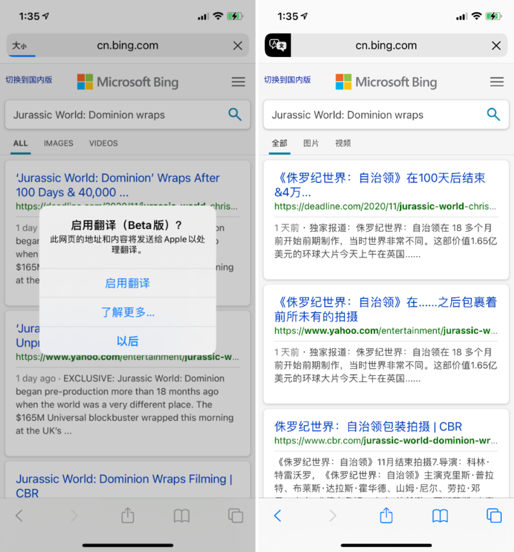 新津苹果手机维修分享iOS 14.2 教程 