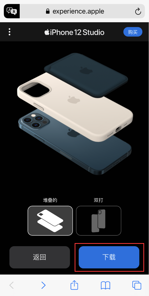 新津苹果手机维修分享选购 iPhone 12 必备 